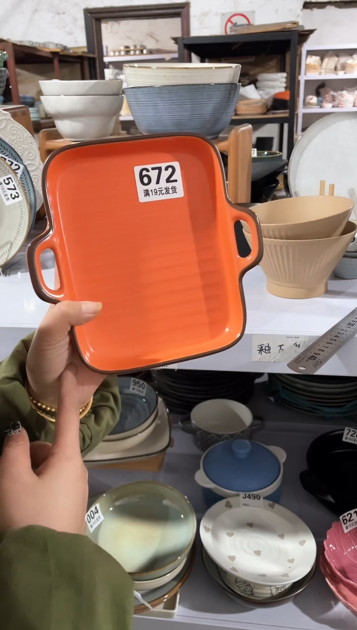【闪购商品】碗微瑕（1件套）672双耳盘