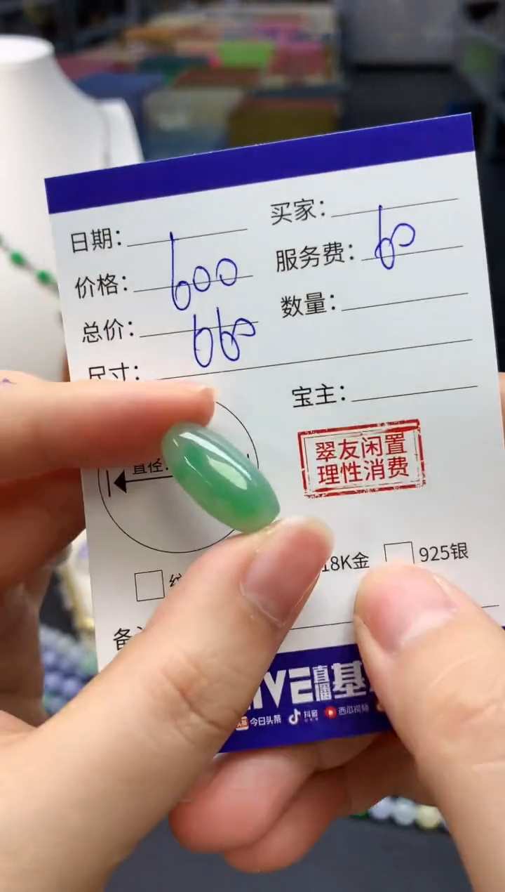 【闪购商品】翡翠吊坠(不含链)未镶嵌翡翠吊坠|不退不换