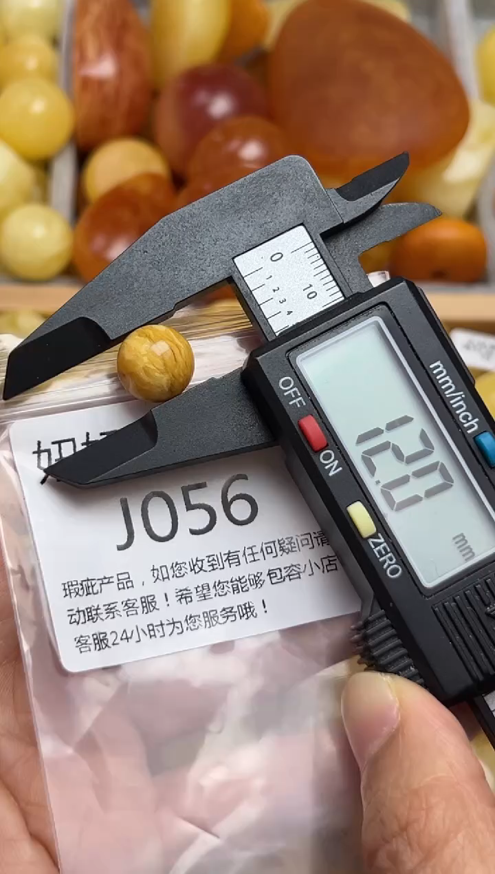 裸石蜜蜡未镶嵌天然蜜蜡微瑕珠子 假一赔万
