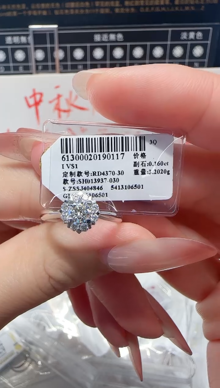 18K金镶嵌戒指/指环钻石戒指