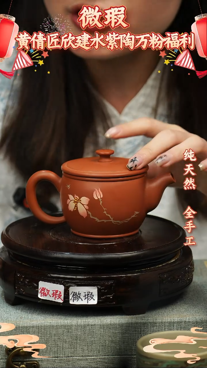 【闪购商品】壶云南建水紫陶微瑕作品 69
