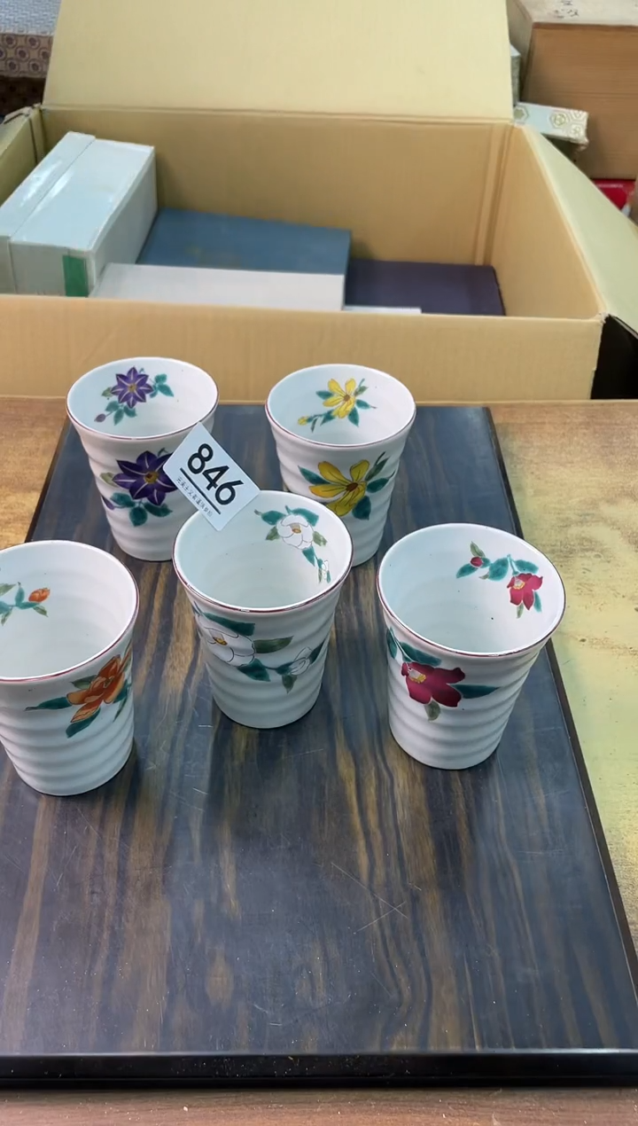 【闪购商品】啊啊啊啊啊啊啊啊846