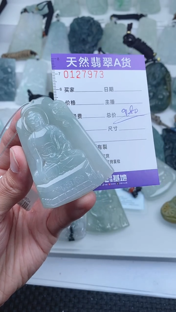【闪购商品】翡翠颈饰未镶嵌      973