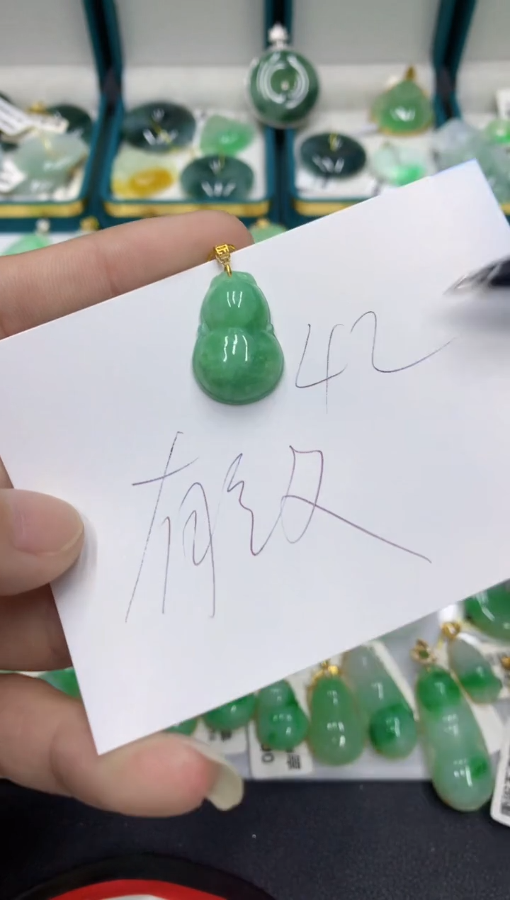 【闪购商品】翡翠颈饰18K金镶嵌翡翠