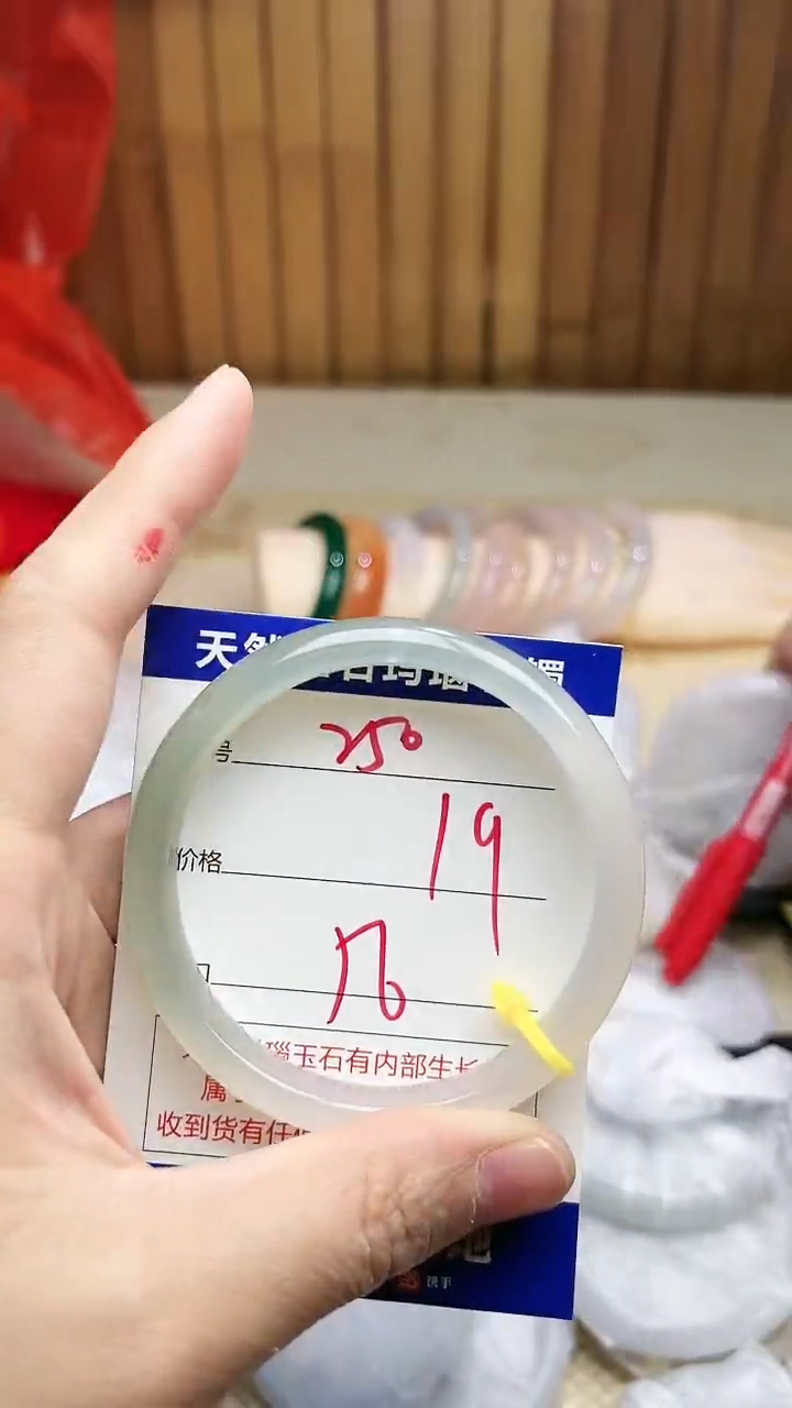手镯玛瑙/玉髓未镶嵌250