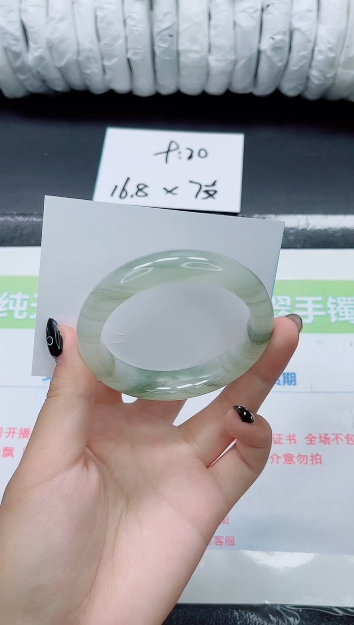 未镶嵌手镯石英质玉024-56