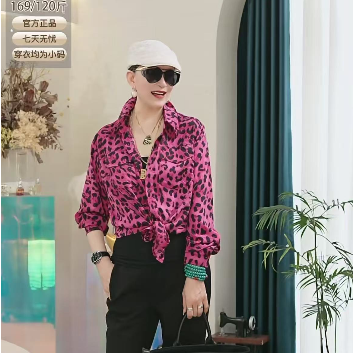 爱舞服饰 豹纹绑带上衣衬衫 2610