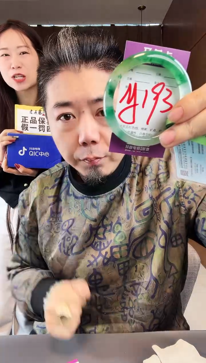 【闪购商品】石英质玉手镯未镶嵌非洲翠