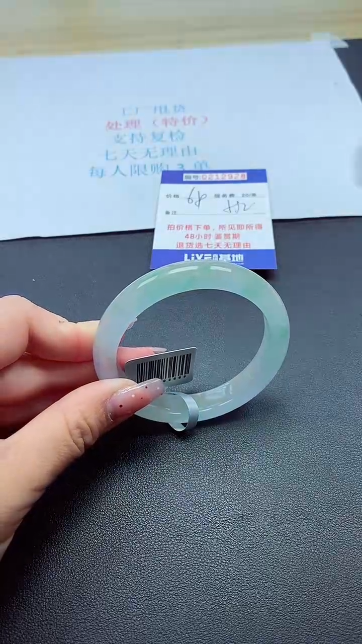 0以实物为准0000212928