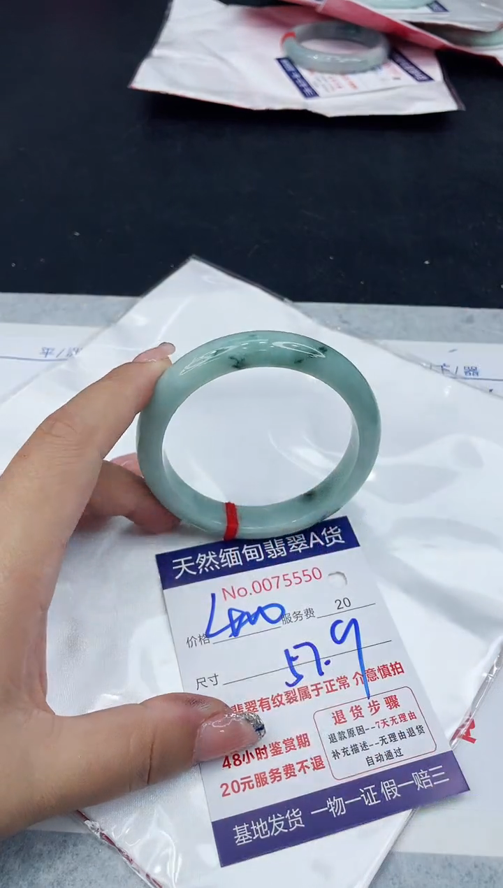 【闪购商品】翡翠手镯未镶嵌888888888888