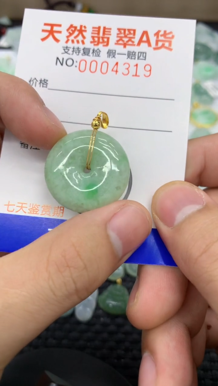 【闪购商品】翡翠颈饰未镶嵌11111111111