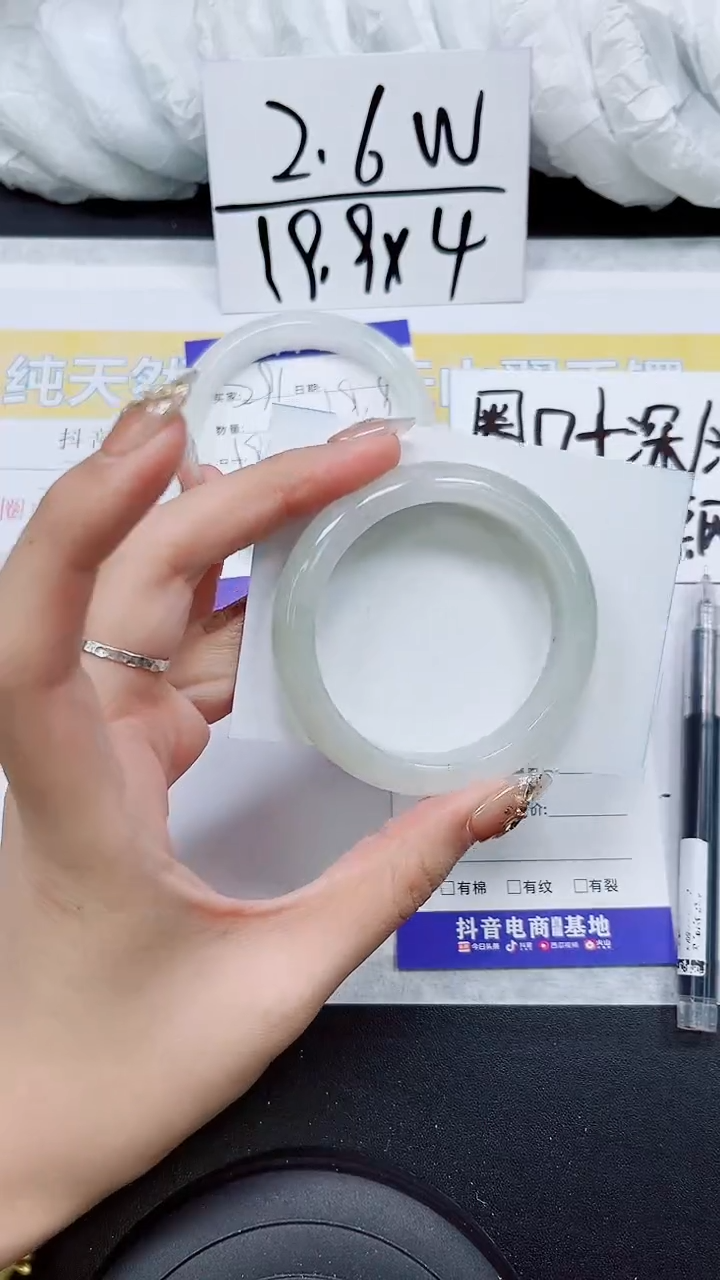 【闪购商品】石英质玉手镯未镶嵌S292-53/54