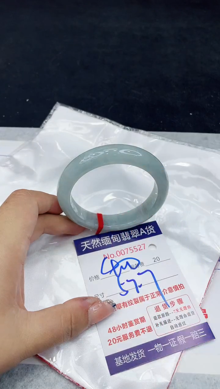 【闪购商品】翡翠手镯未镶嵌888888888888