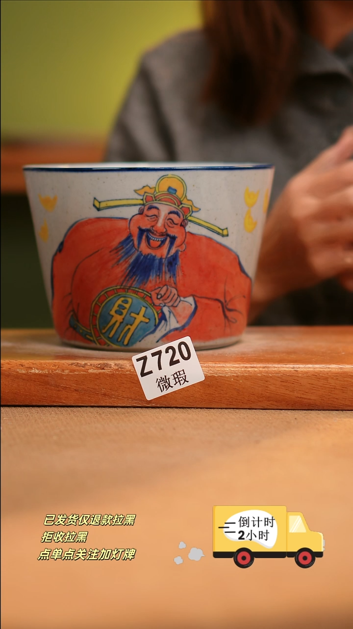 【闪购商品】瓷片WZ720窑林瓷业陶瓷