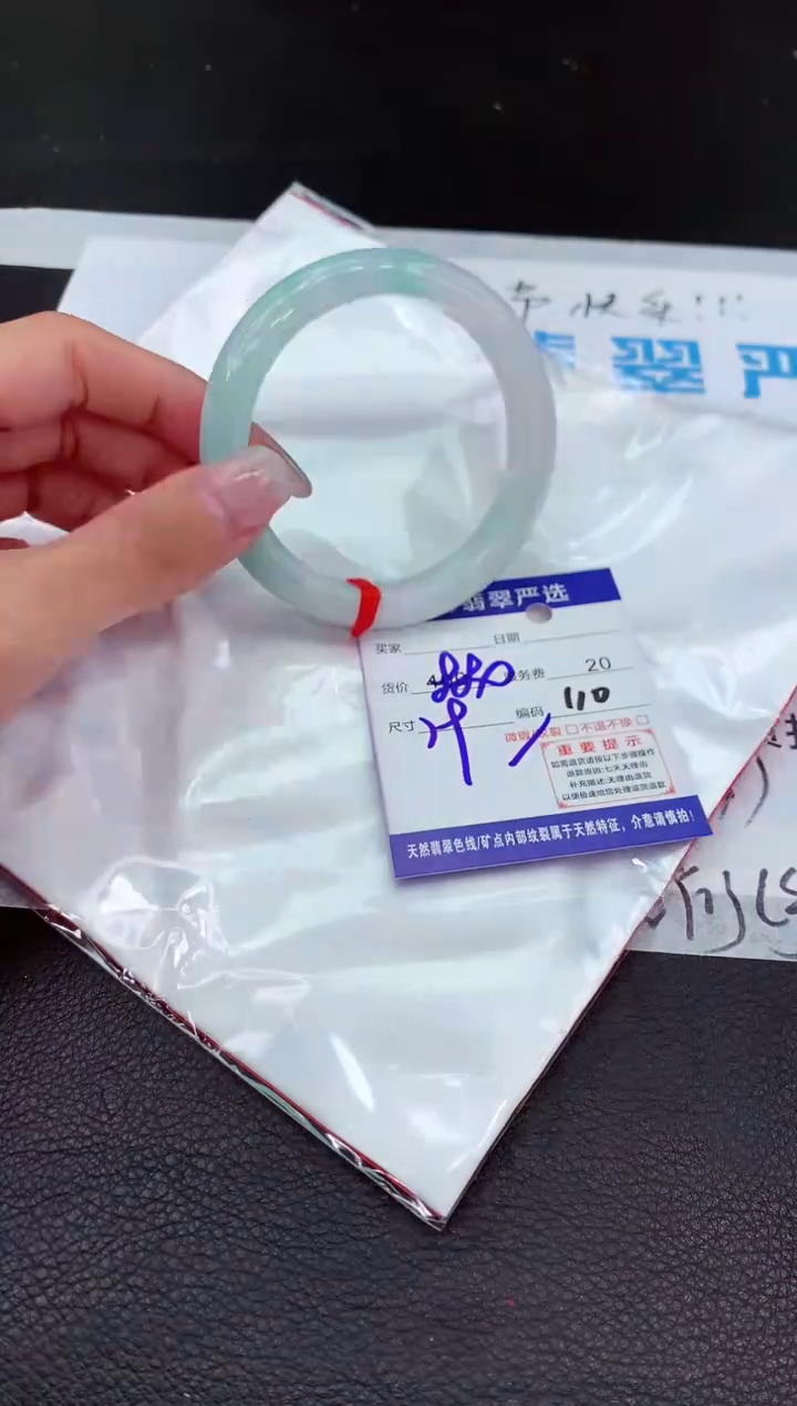 【闪购商品】翡翠手镯未镶嵌111111111111111