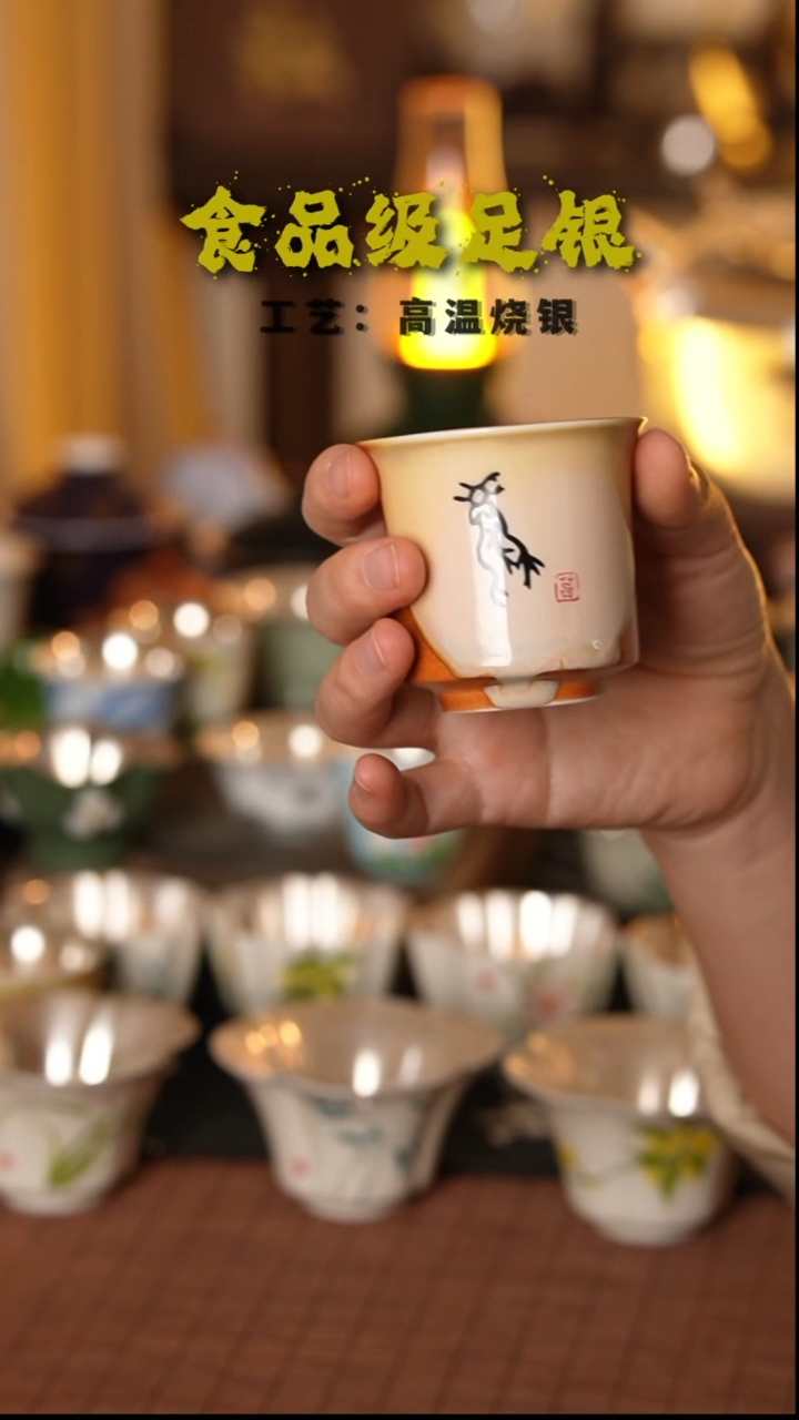 生肖鸡999高温烧银