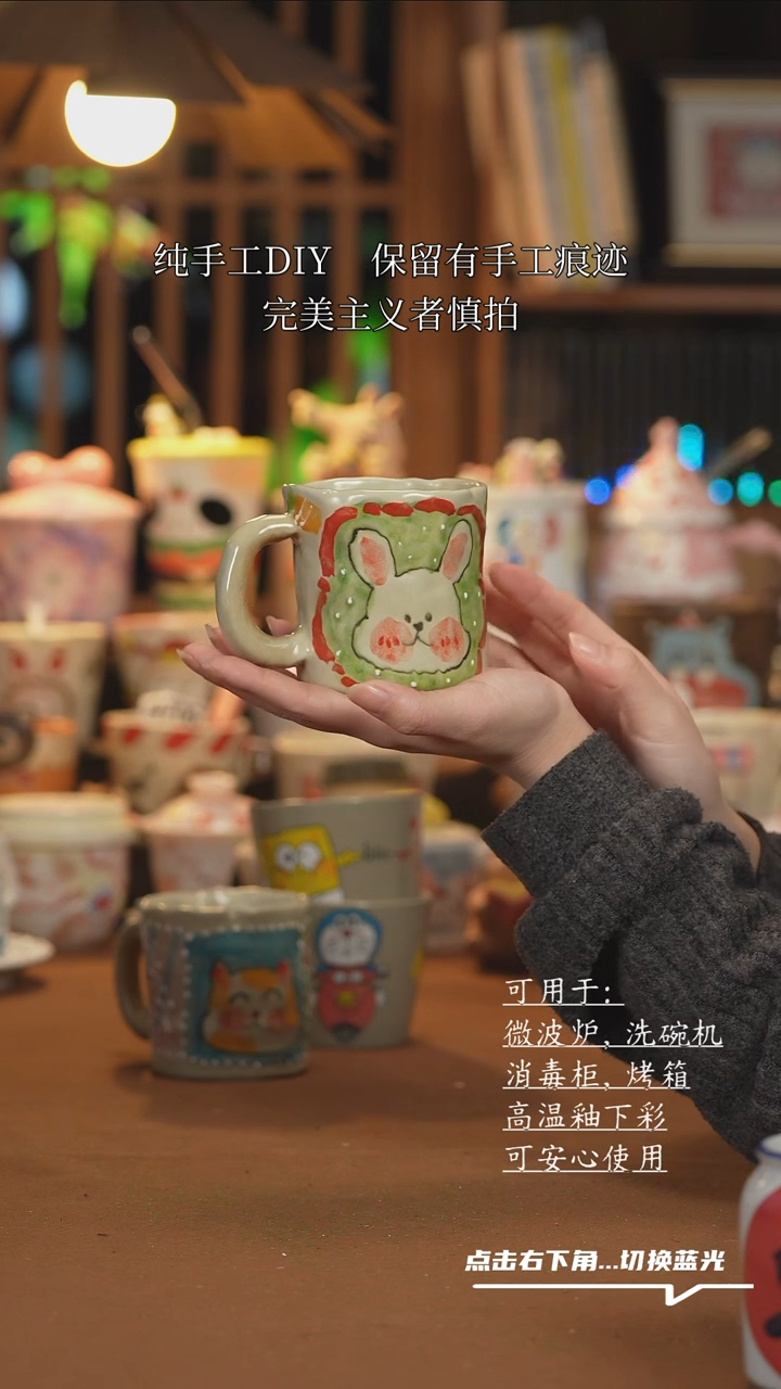 【闪购商品】杯子D095创意手绘陶瓷水杯