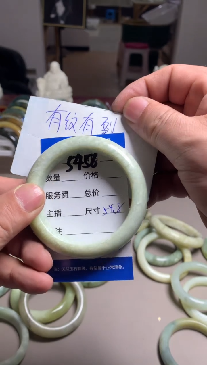 【闪购商品】蛇纹石玉手镯未镶嵌5456
