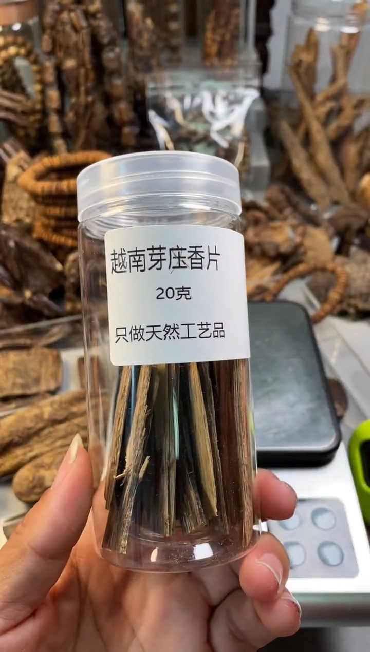 【闪购商品】沉香沉香碎屑越南芽庄越南芽庄
