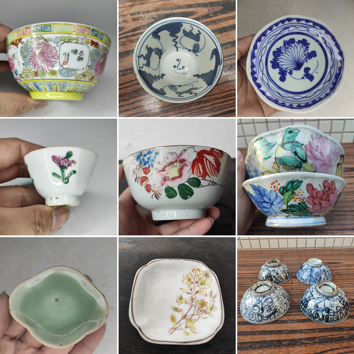 我的瓷器改价链接