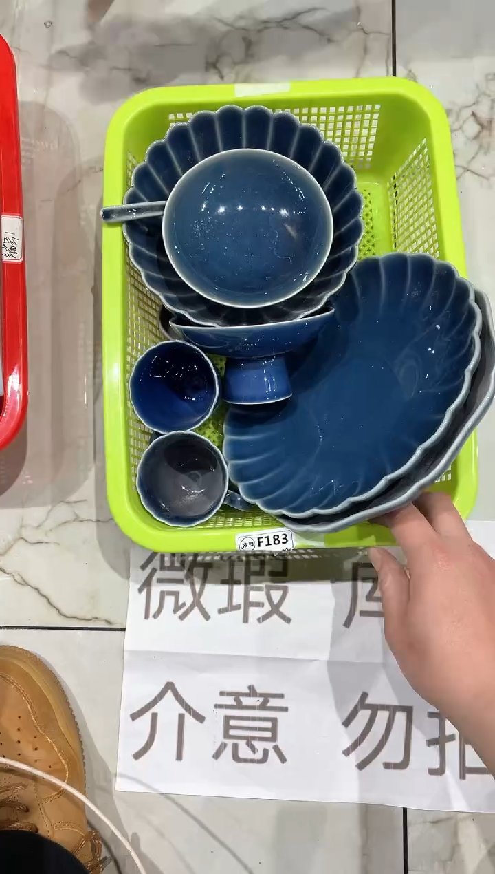 【闪购商品】微瑕商品，介意勿拍