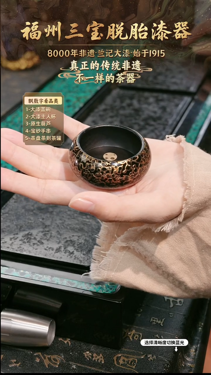 兰记手工漆器-一物一拍 以商品图片为主