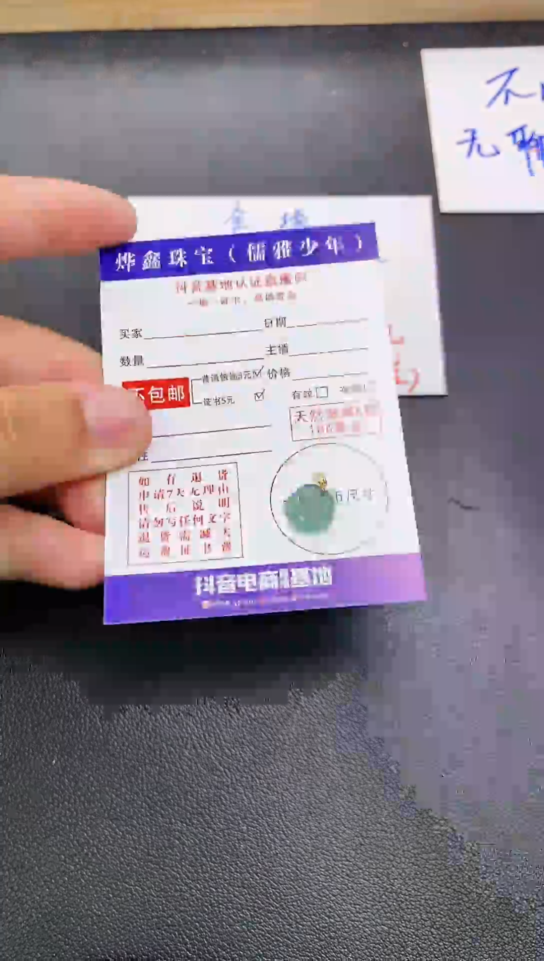 颈饰18K金镶嵌翡翠天然翡翠A货赠皮绳