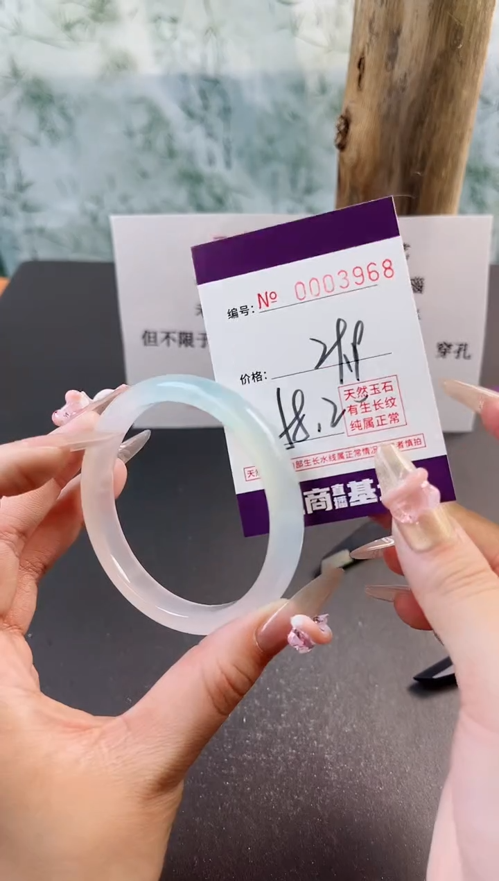 【闪购商品】玛瑙/玉髓手镯未镶嵌3968