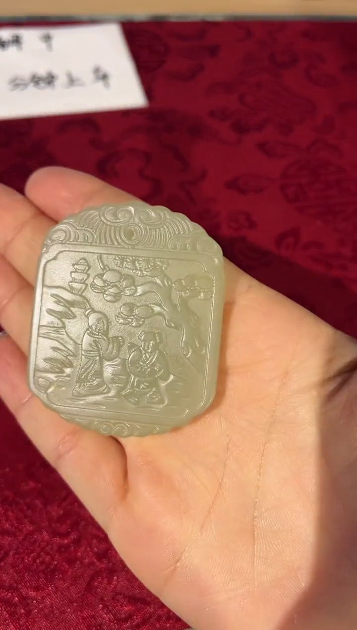 【闪购商品】和田玉挂件未镶嵌15 子冈牌