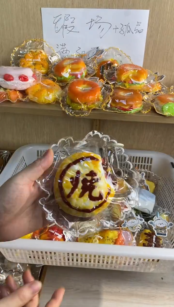 硅胶小炒黄牛肉烧包  孤品