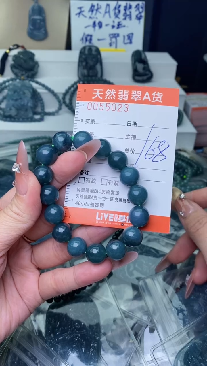 【闪购商品】翡翠颈饰未镶嵌·········