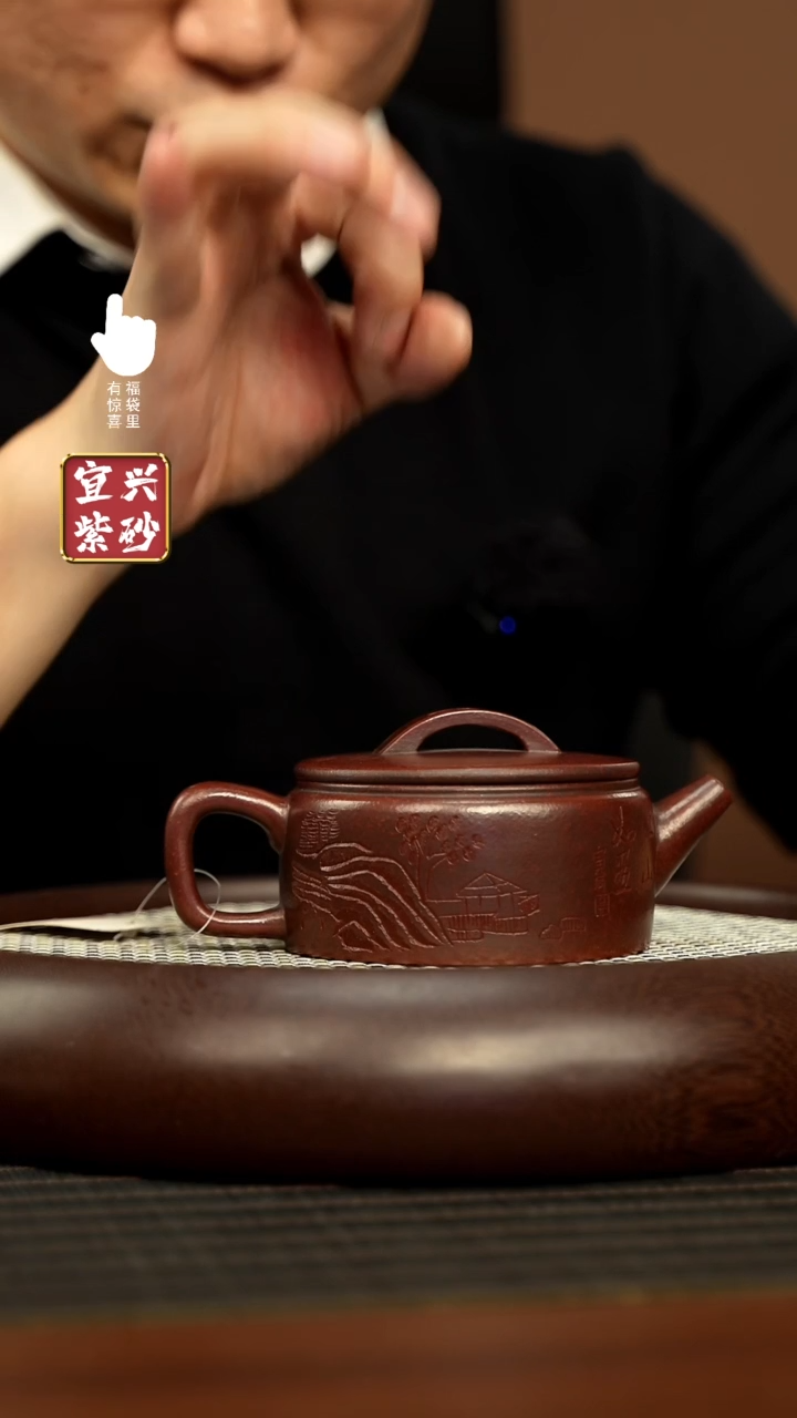 【闪购商品】紫砂壶h11198h11198h11198