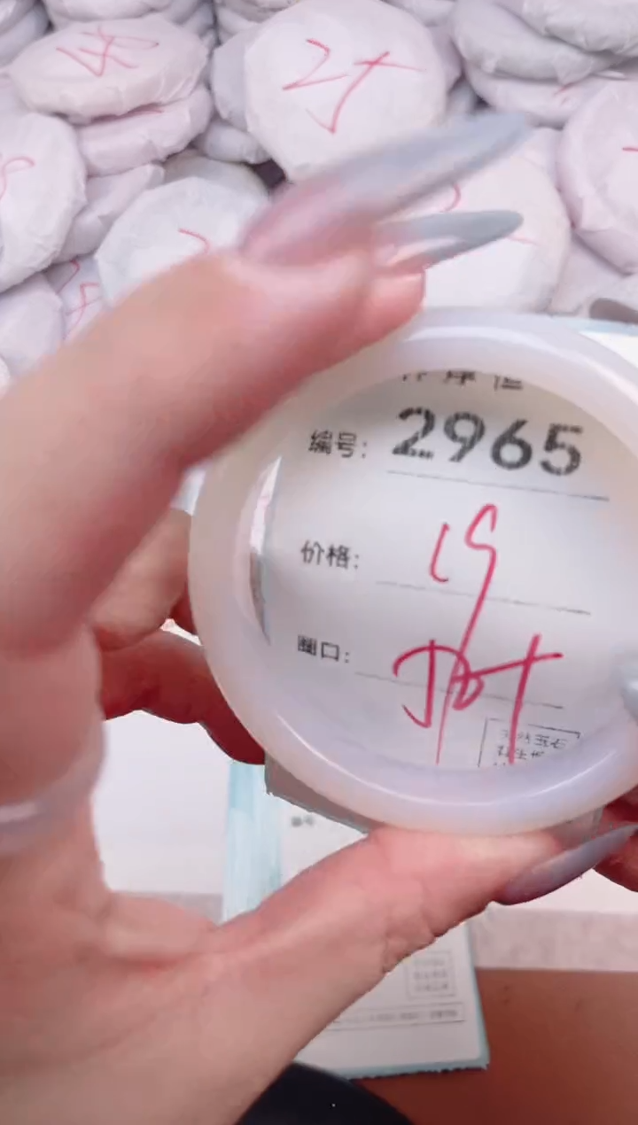 【闪购商品】玛瑙/玉髓手镯未镶嵌2965