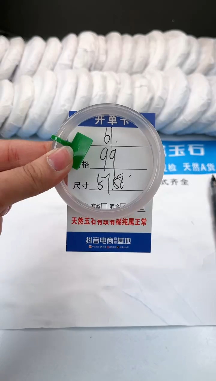 【闪购商品】玛瑙/玉髓手镯未镶嵌61-荔2-蓝色调57