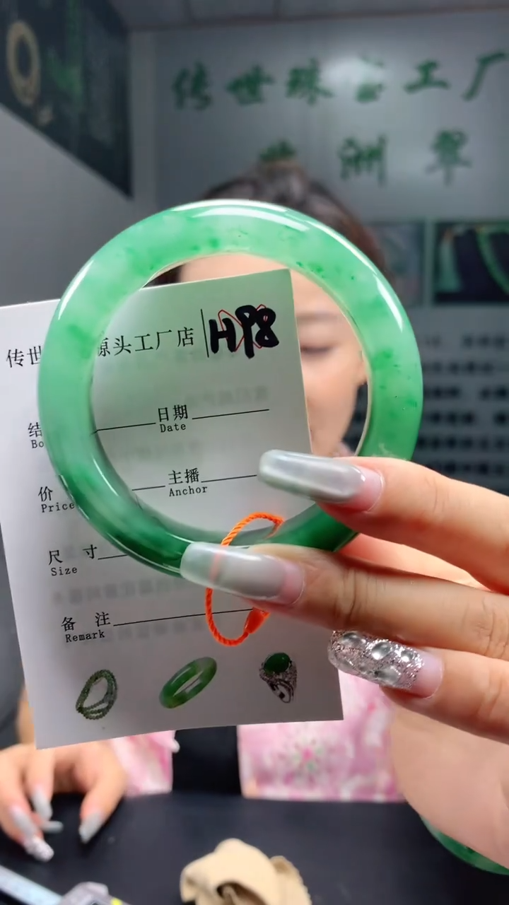 石英质玉手镯未镶嵌57+