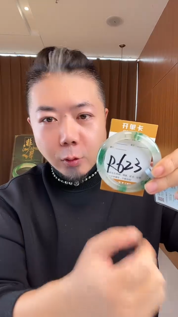 未镶嵌手镯石英质玉非洲翠56