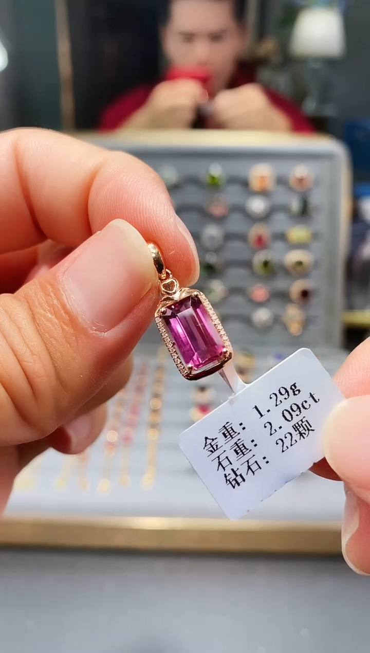 颈饰18K金镶嵌碧玺2.09.