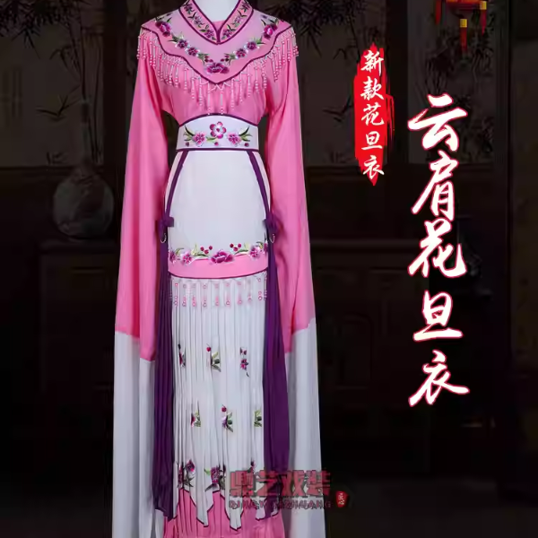 戏曲花旦服装黄梅戏绣花古装云肩花旦衣服七仙女戏剧舞台演出服饰
