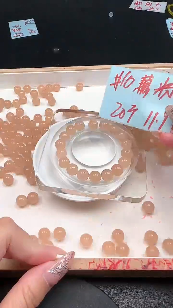 未镶嵌和田玉珠宝半成品藕粉N177卡10mm散珠20颗