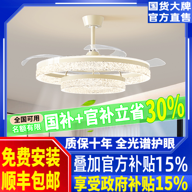 2026新款意式客厅风扇灯电扇一体广东中山灯具餐厅吊扇灯全屋套餐