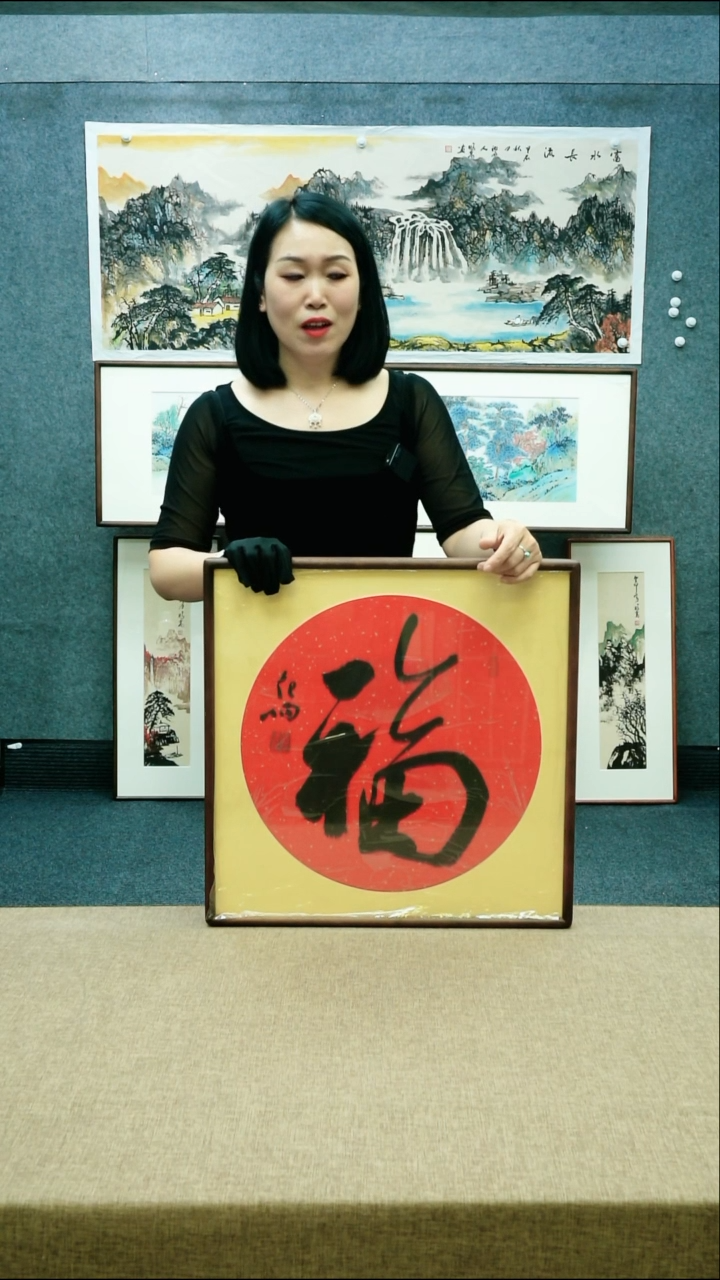 52*52于晨阳老师墨宝带框