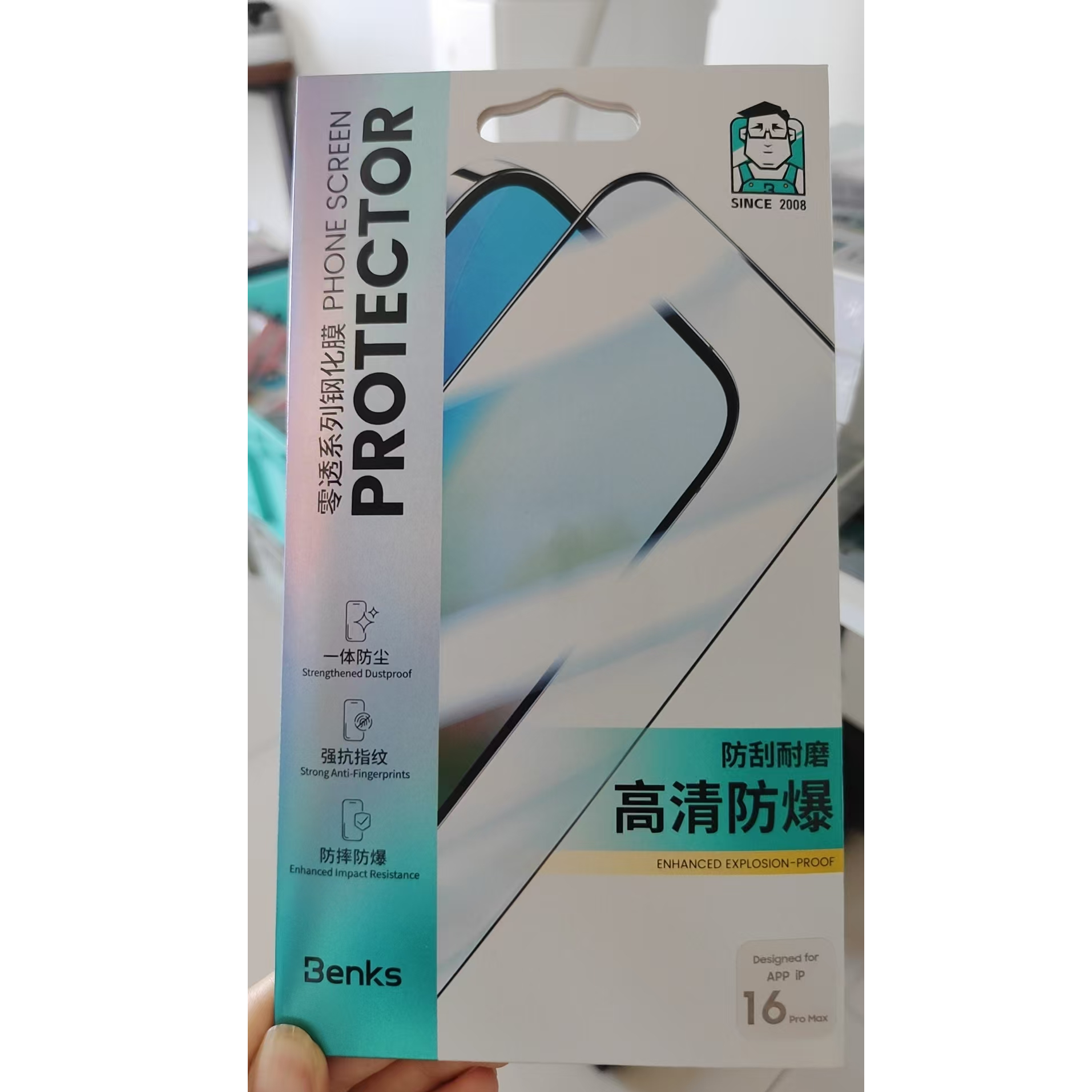 强哥数码专属大牌钢化膜适用于苹果17系列