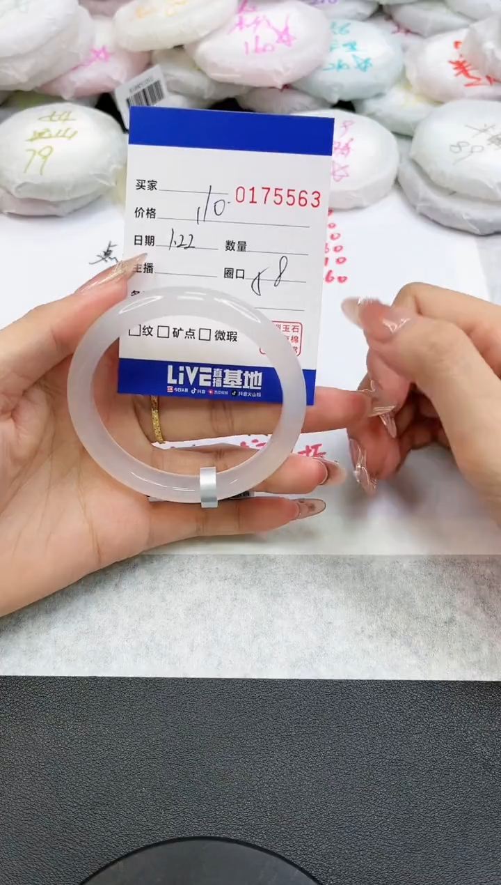 【闪购商品】玛瑙/玉髓手镯未镶嵌5563