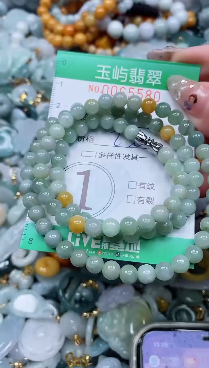 【闪购商品】翡翠颈饰未镶嵌闪购0065580