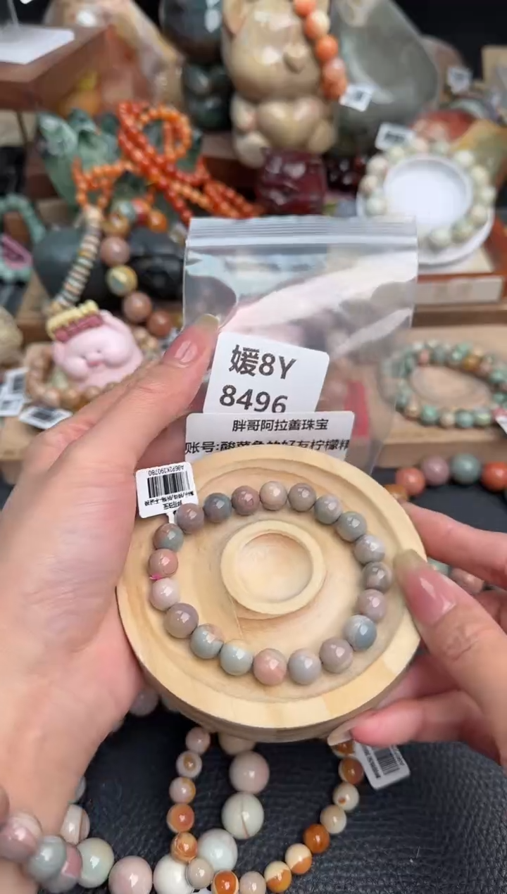 【闪购商品】石英质玉手链未镶嵌8Y8496