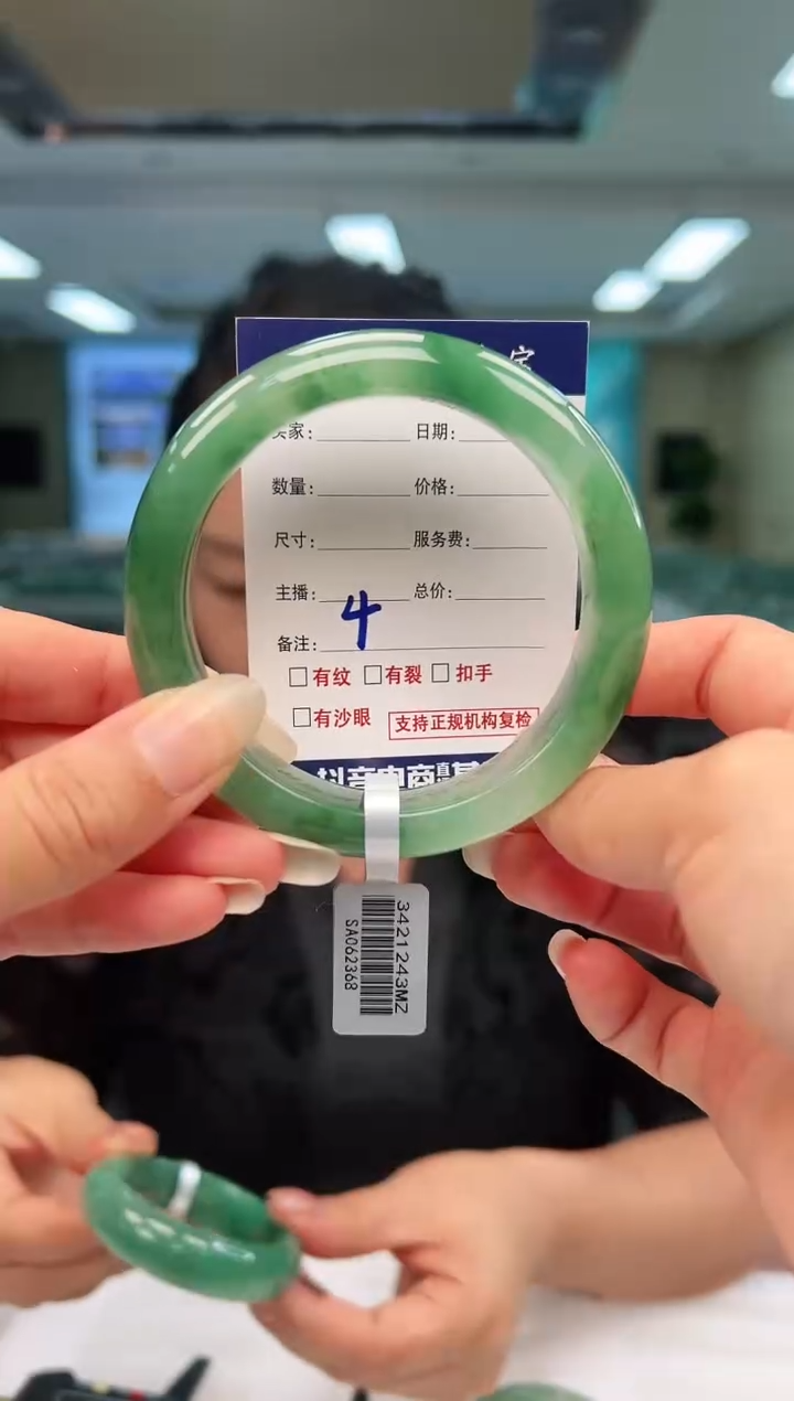 未镶嵌手镯石英质玉58+4