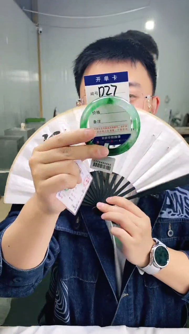 石英质玉手镯未镶嵌花羽遇非洲翠工厂-序号27