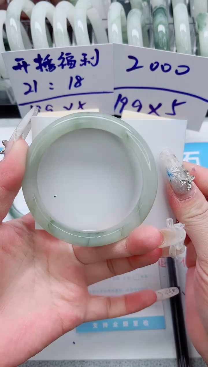 【闪购商品】石英质玉手镯未镶嵌A6-60.2