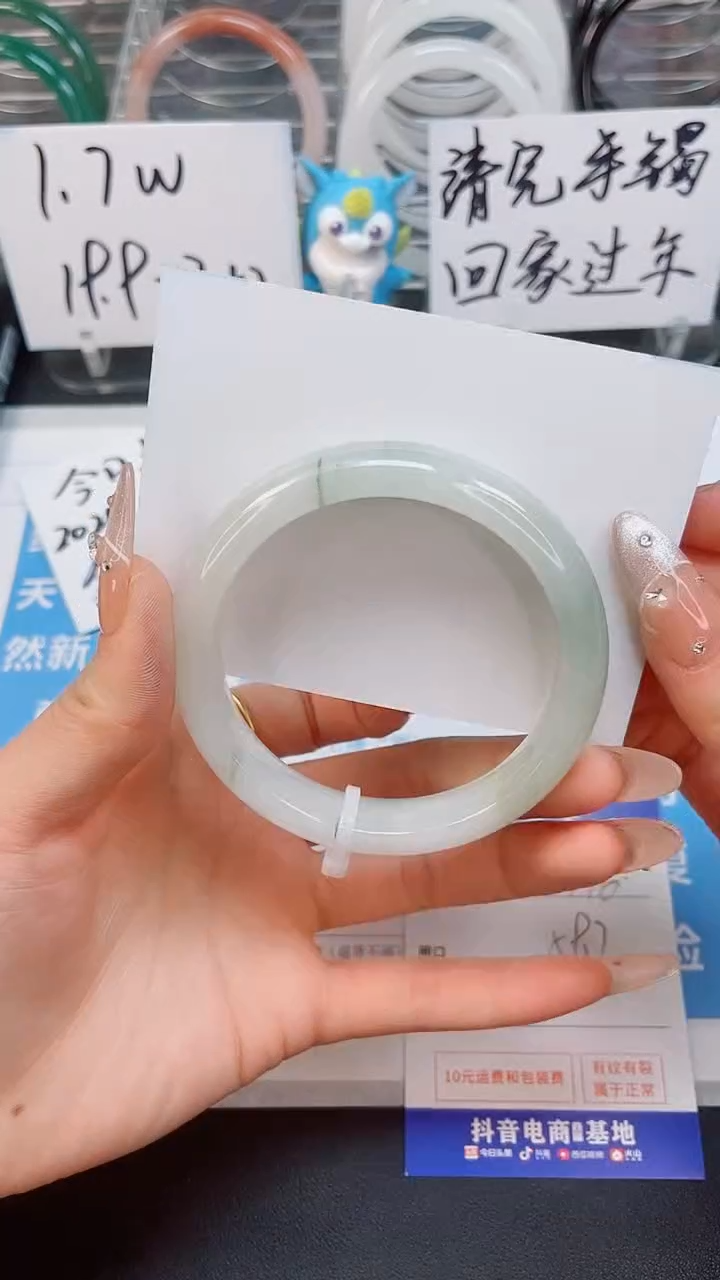 【闪购商品】石英质玉手镯未镶嵌176