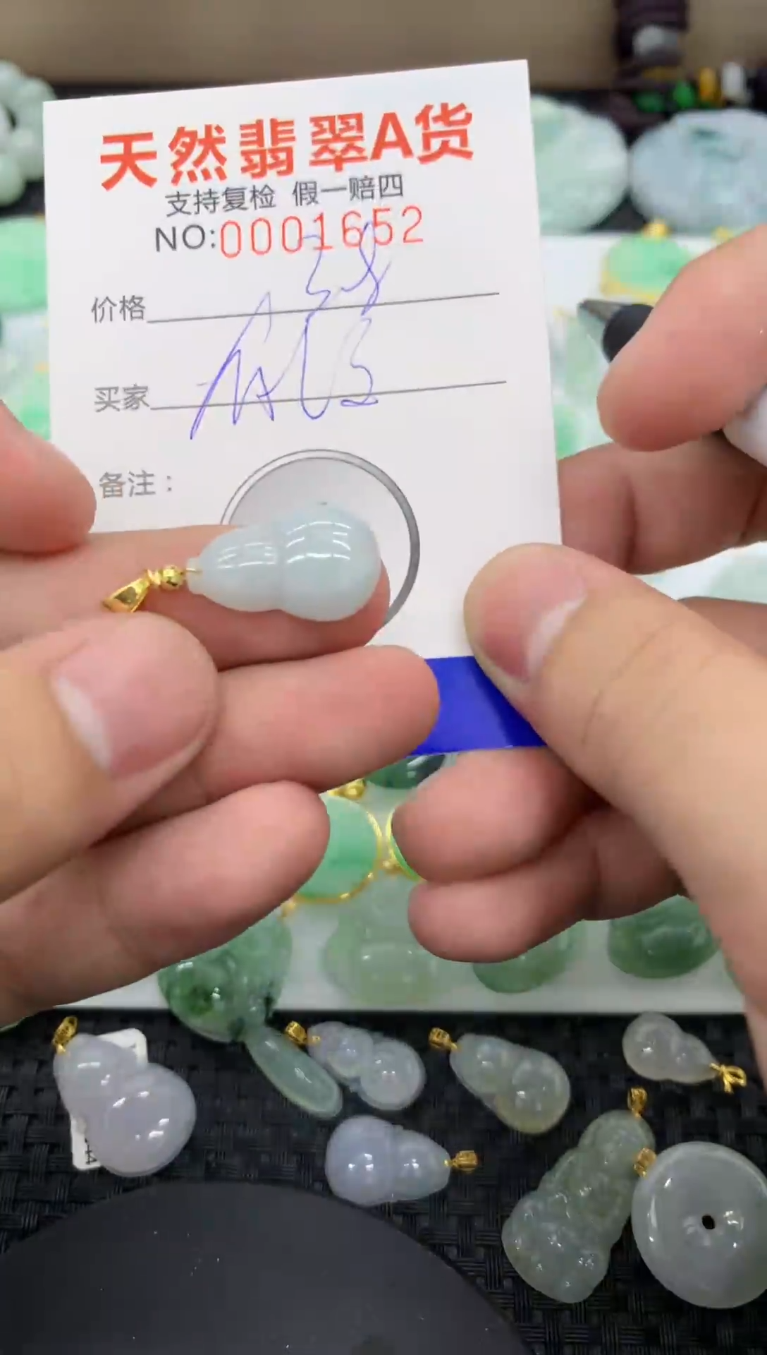 【闪购商品】翡翠颈饰未镶嵌11111111111